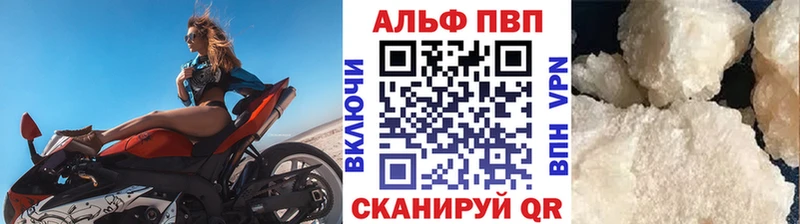 APVP СК  площадка официальный сайт  Шадринск 