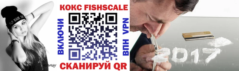 КОКАИН 99%  ссылка на мегу ССЫЛКА  Шадринск 