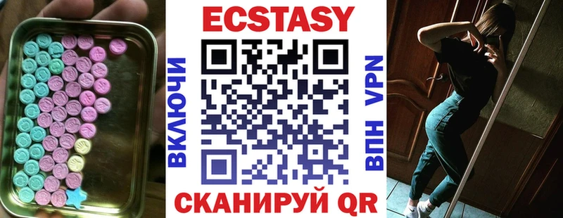 Ecstasy Philipp Plein  наркотики  Шадринск 