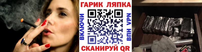 где купить   Шадринск  Гашиш ice o lator 
