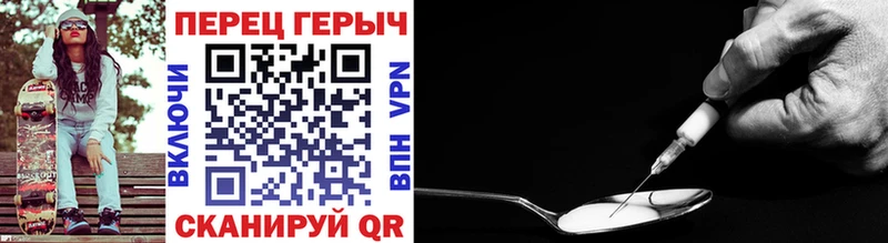 ГЕРОИН Heroin  Шадринск 