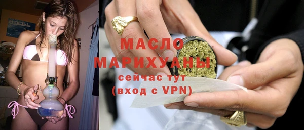 ALPHA-PVP Богородск
