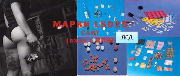 марки nbome Богданович