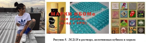 марки nbome Богданович