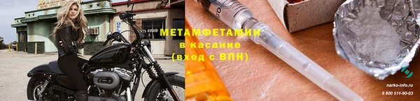 ALPHA-PVP Богородск