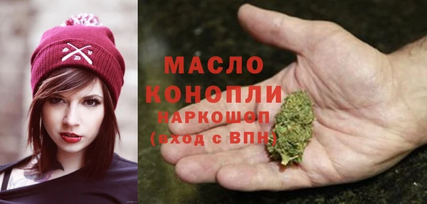 марки nbome Богданович