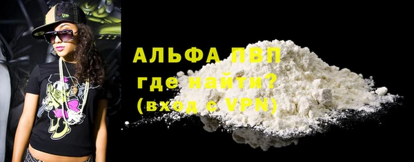 меф VHQ Богородицк