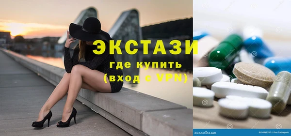 меф VHQ Богородицк