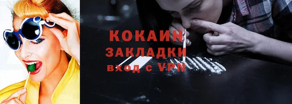 ALPHA-PVP Богородск