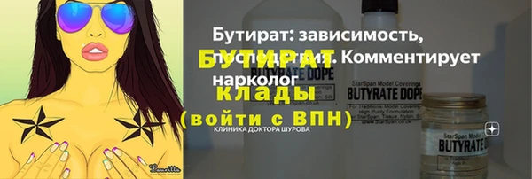 ALPHA-PVP Богородск