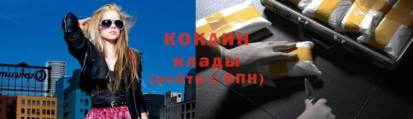 ALPHA-PVP Богородск