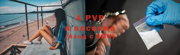 ALPHA-PVP Богородск