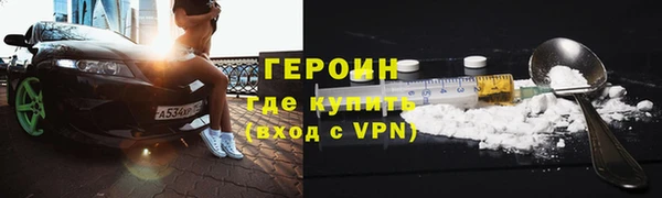 марки nbome Богданович