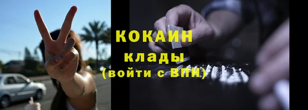 меф VHQ Богородицк