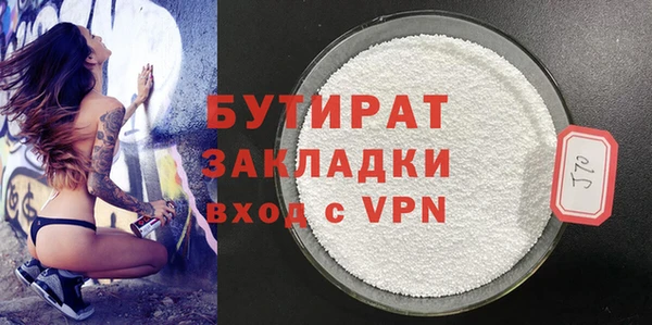 ALPHA-PVP Богородск