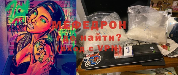 ALPHA-PVP Богородск
