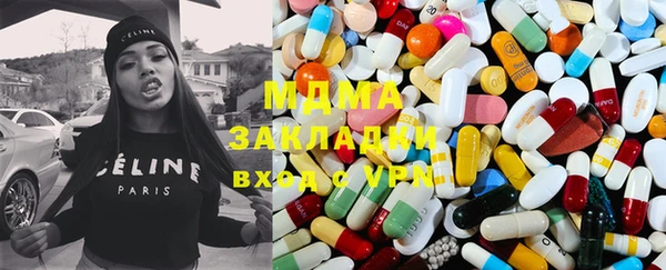 меф VHQ Богородицк