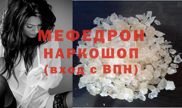 меф VHQ Богородицк