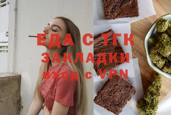 меф VHQ Богородицк
