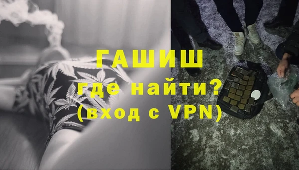 меф VHQ Богородицк