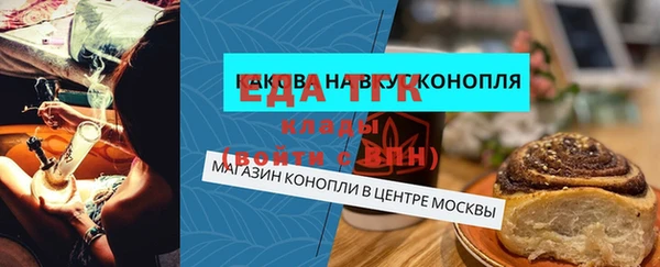 ALPHA-PVP Богородск