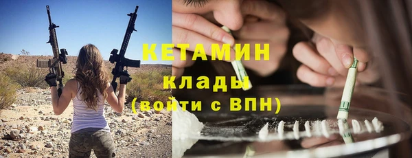 меф VHQ Богородицк