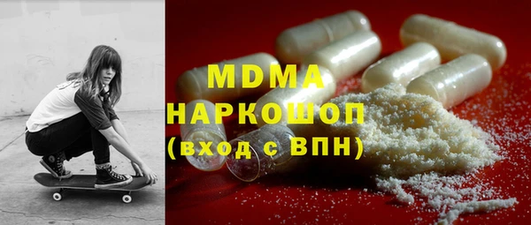 марки nbome Богданович