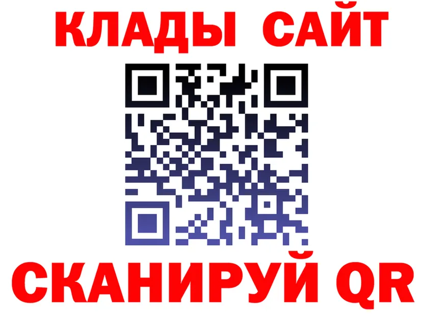 ТГК концентрат ТОР это OMG Шадринск