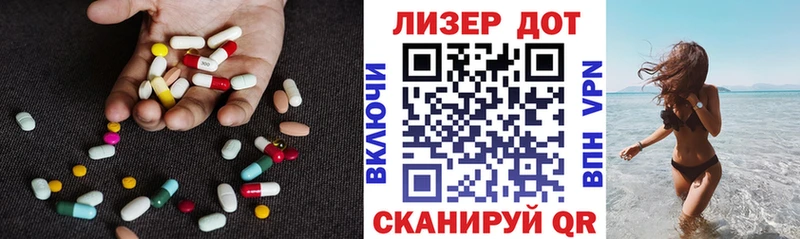 где найти   Шадринск  LSD-25 экстази ecstasy 