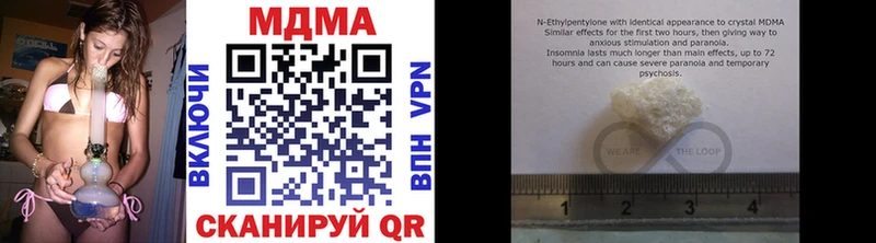 продажа наркотиков  Шадринск  МДМА кристаллы 