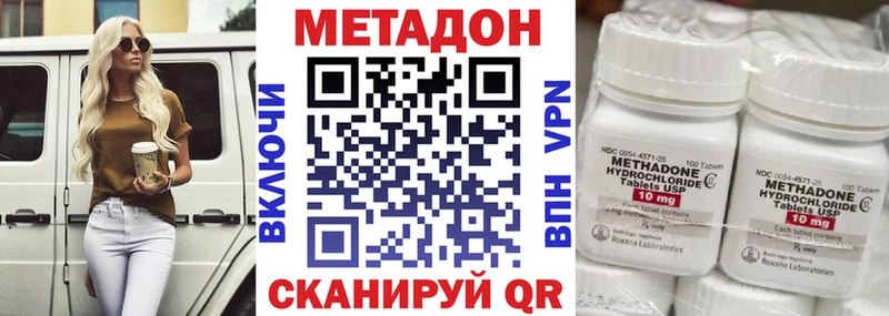 KRAKEN ССЫЛКА  закладка  Шадринск  МЕТАДОН VHQ 