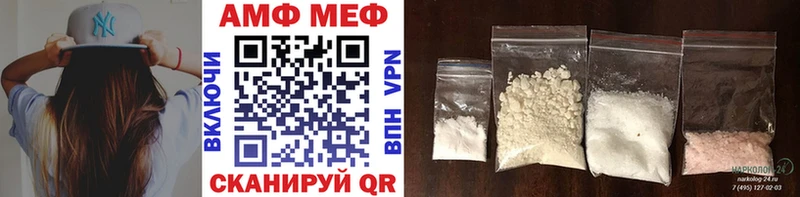 Первитин винт  Шадринск 