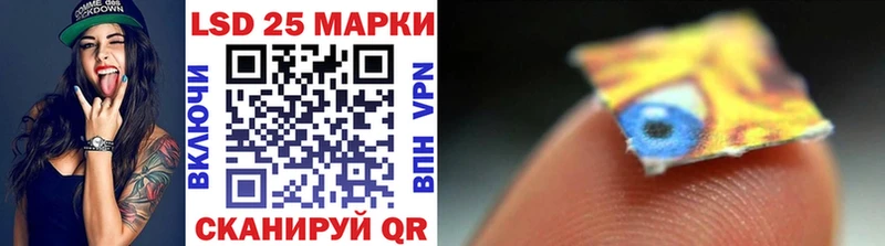 Марки NBOMe 1,8мг Шадринск
